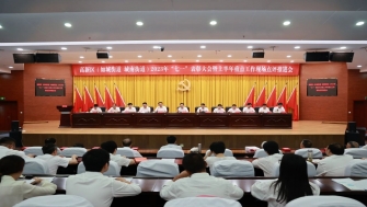 公司黨支部書記嚴(yán)寶剛獲評(píng)高新區(qū)2022年度“先進(jìn)基層黨組織、優(yōu)秀黨組織書記標(biāo)兵”榮譽(yù)稱號(hào)。